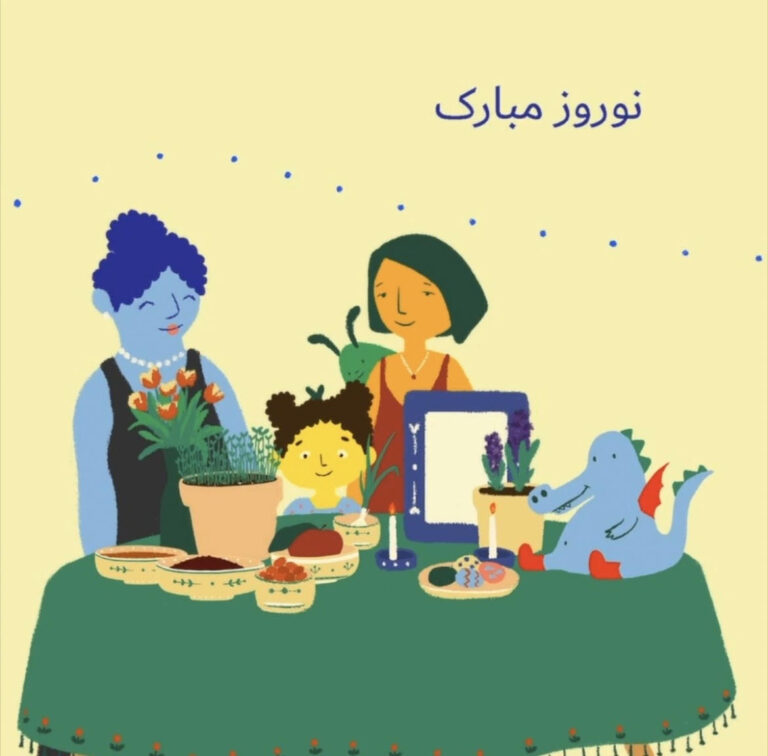 Discover Roozshomar-e Nowruz