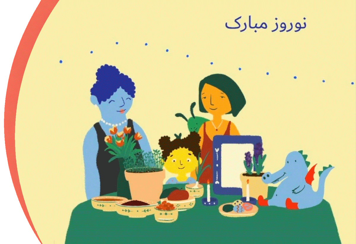 HOOP Farsi Series One